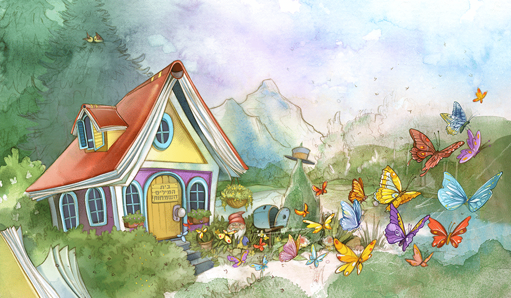 דרך המילים השמחות